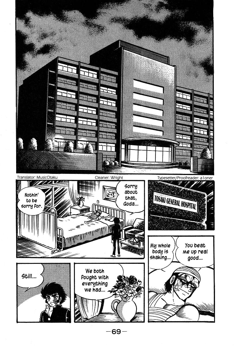 Susanoou Chapter 32 page 1 - Chapter 32