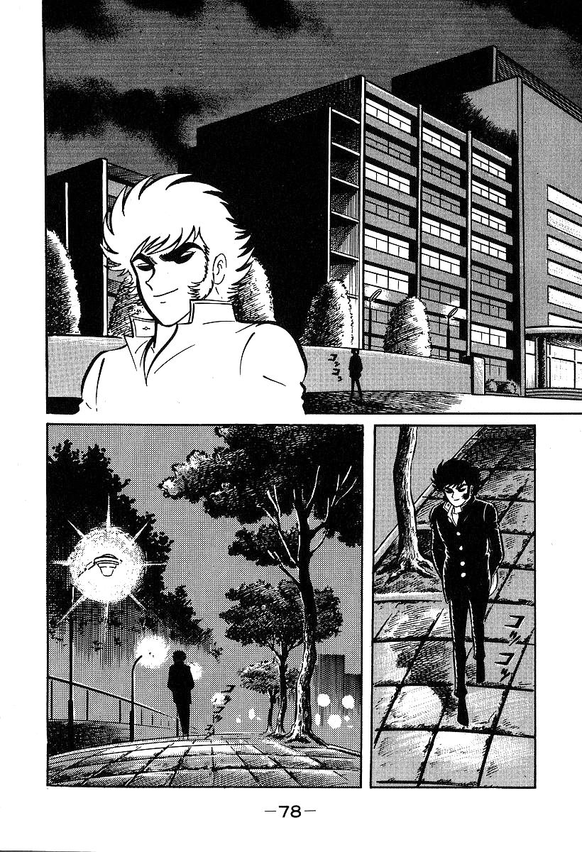 Susanoou Chapter 32 page 10 - Chapter 32
