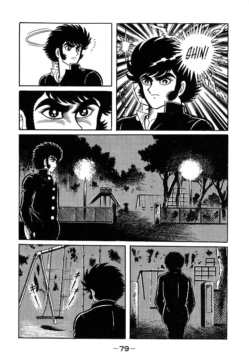 Susanoou Chapter 32 page 11 - Chapter 32