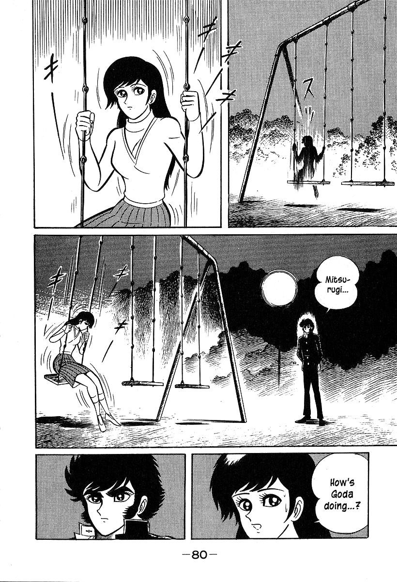 Susanoou Chapter 32 page 12 - Chapter 32