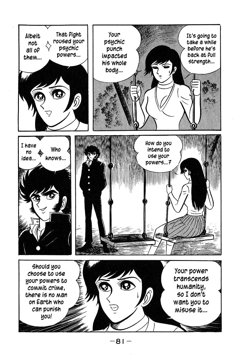 Susanoou Chapter 32 page 13 - Chapter 32