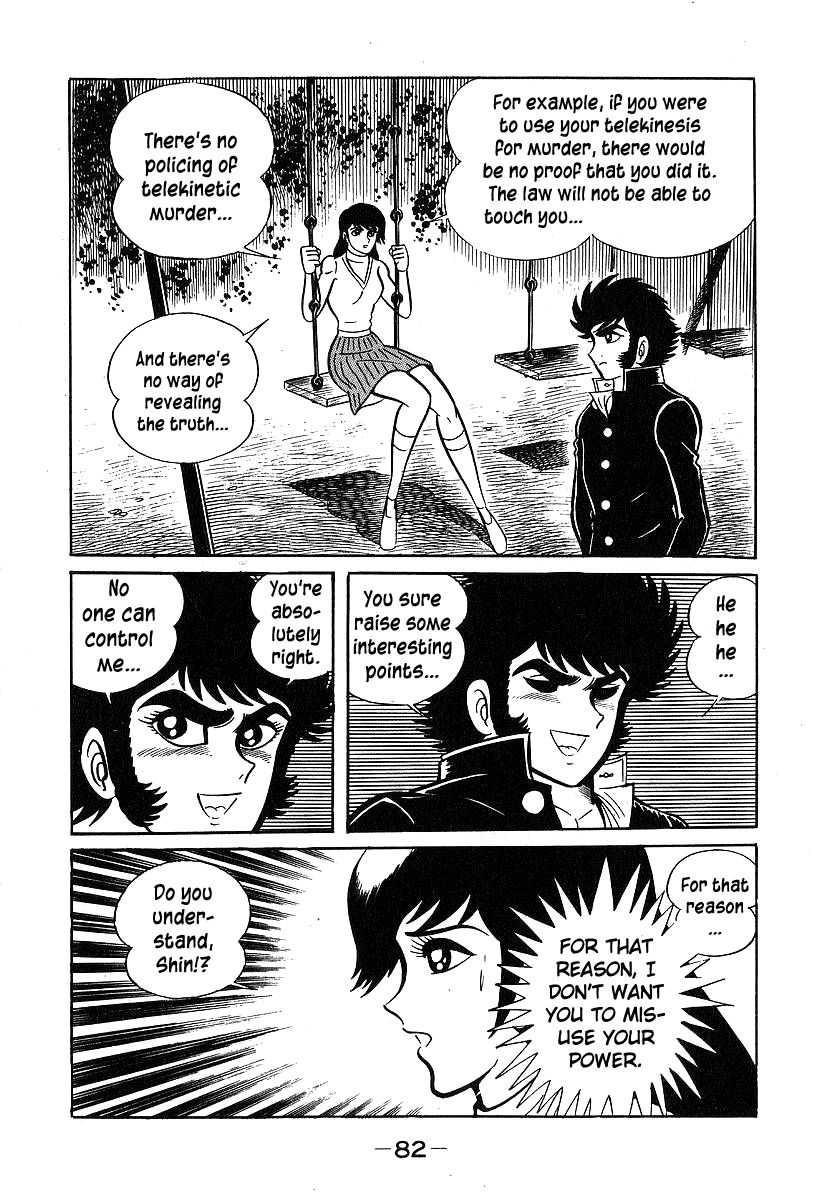 Susanoou Chapter 32 page 14 - Chapter 32