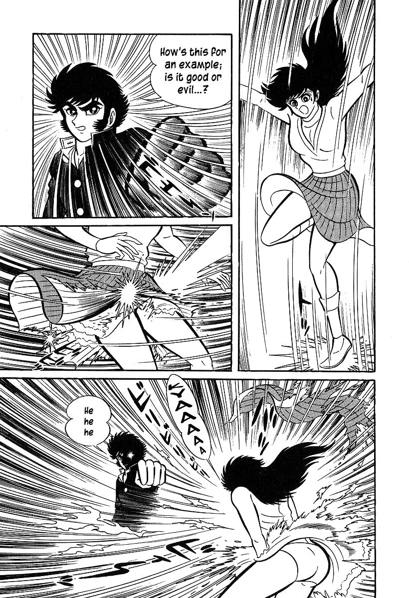 Susanoou Chapter 32 page 17 - Chapter 32