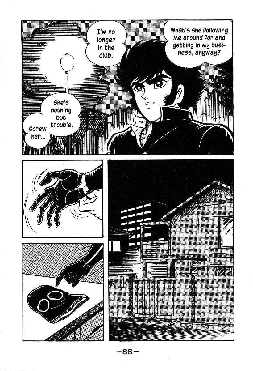 Susanoou Chapter 32 page 20 - Chapter 32