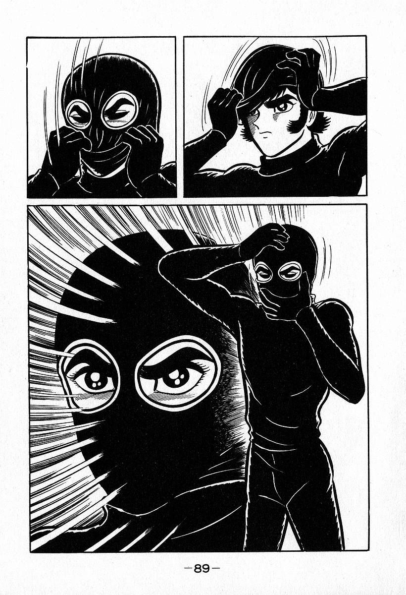 Susanoou Chapter 32 page 21 - Chapter 32