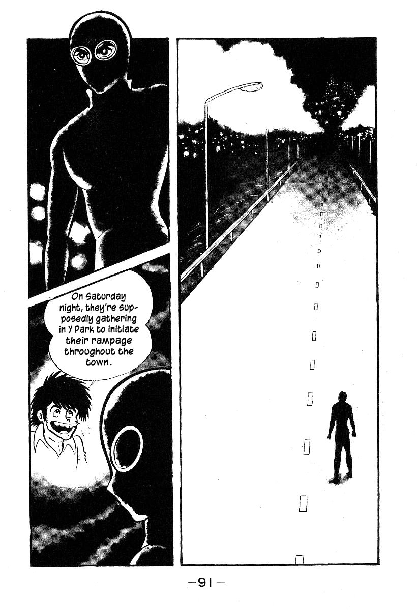 Susanoou Chapter 32 page 23 - Chapter 32