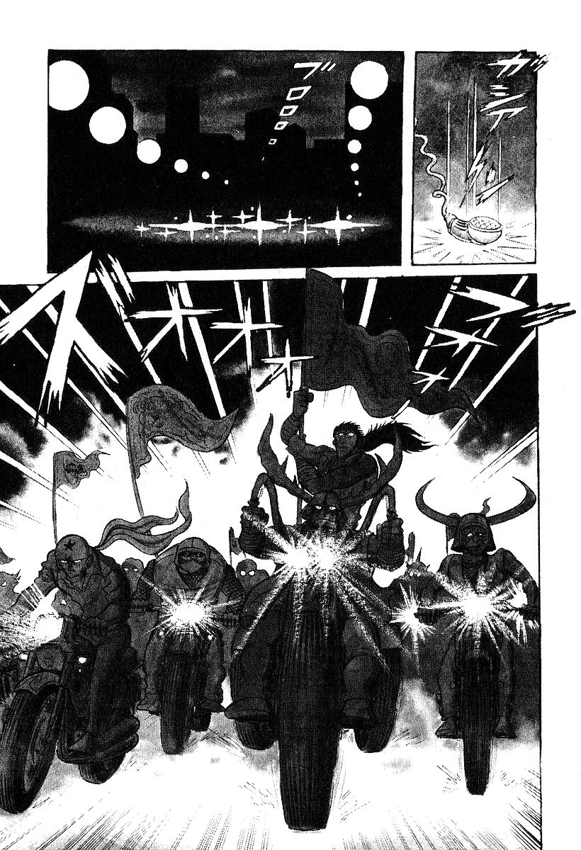 Susanoou Chapter 32 page 29 - Chapter 32