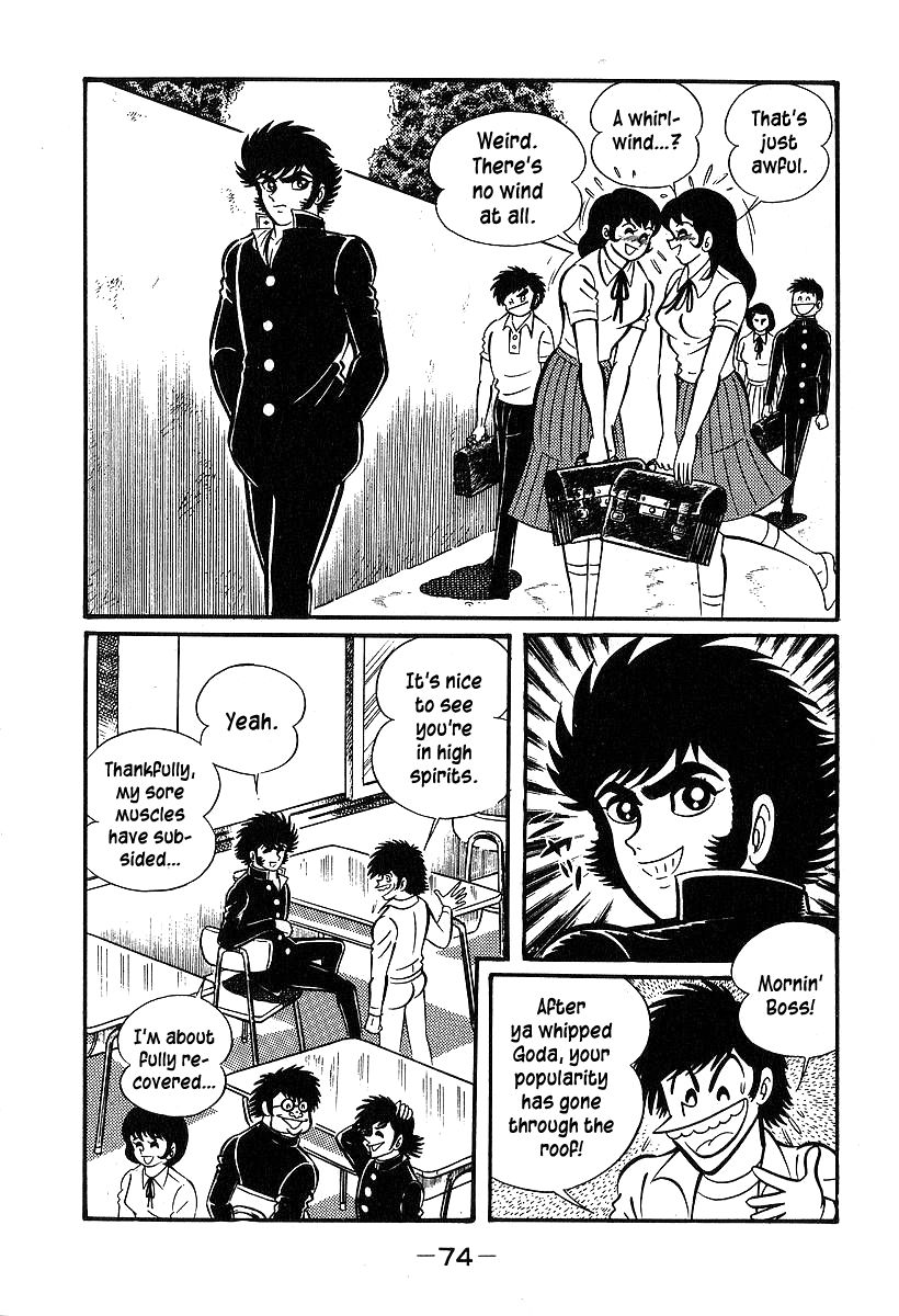 Susanoou Chapter 32 page 6 - Chapter 32