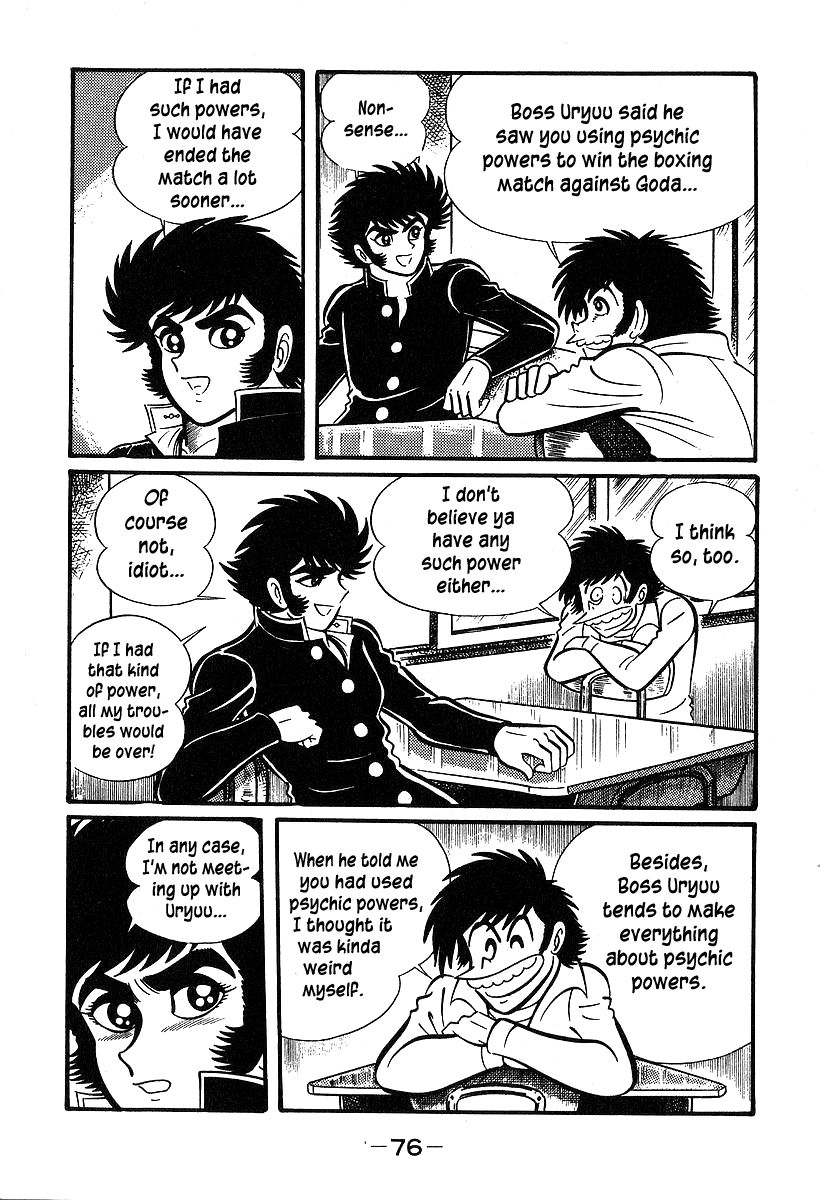 Susanoou Chapter 32 page 8 - Chapter 32