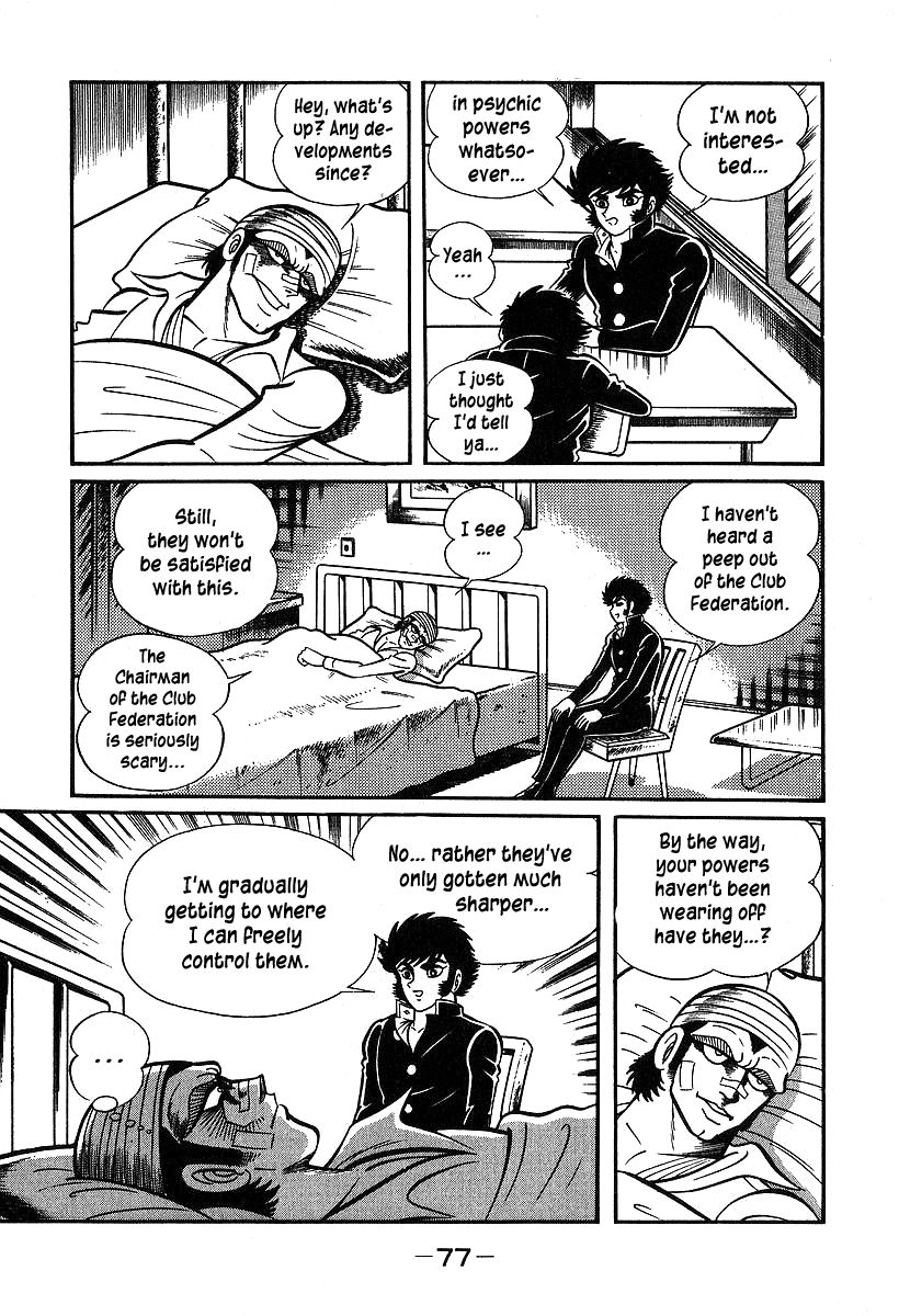 Susanoou Chapter 32 page 9 - Chapter 32