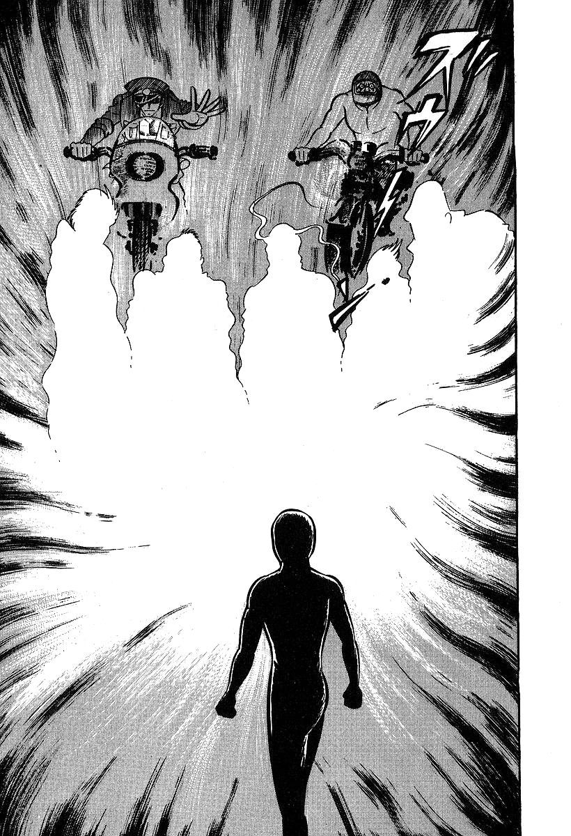 Susanoou Chapter 33 page 17 - Chapter 33