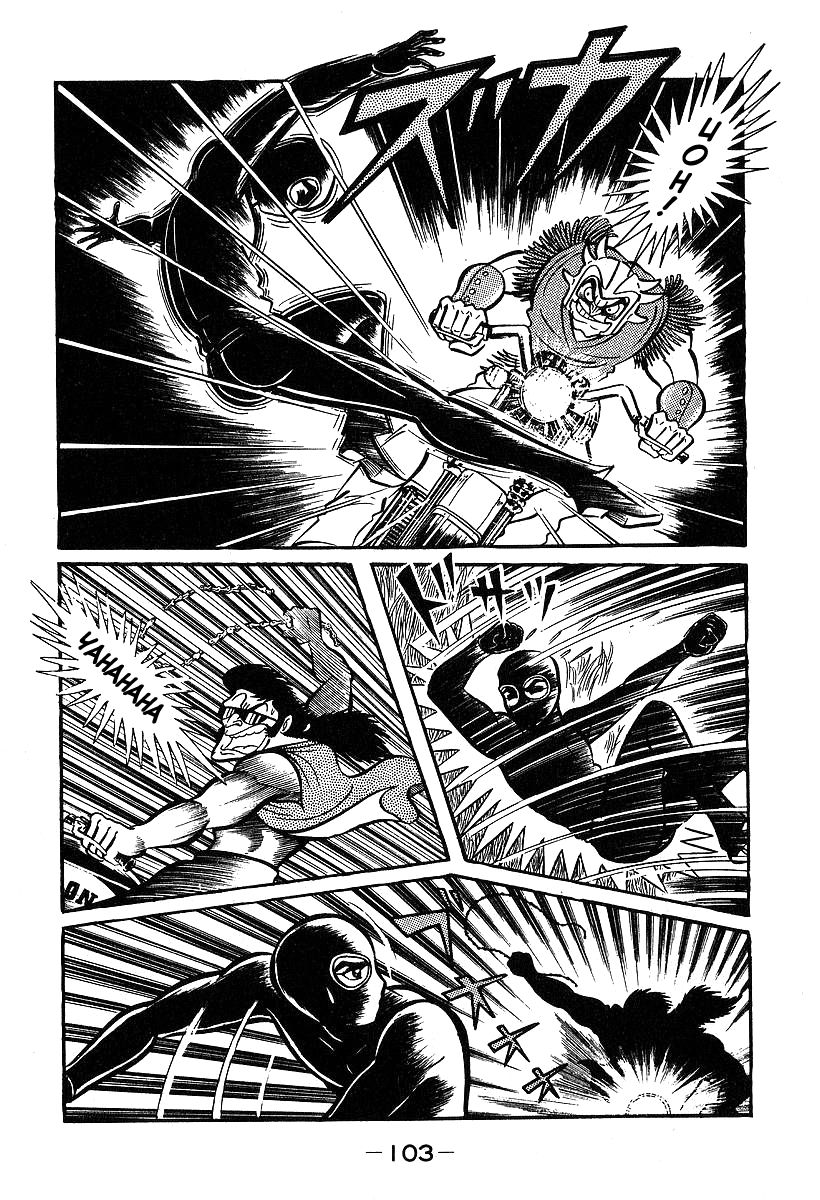 Susanoou Chapter 33 page 5 - Chapter 33