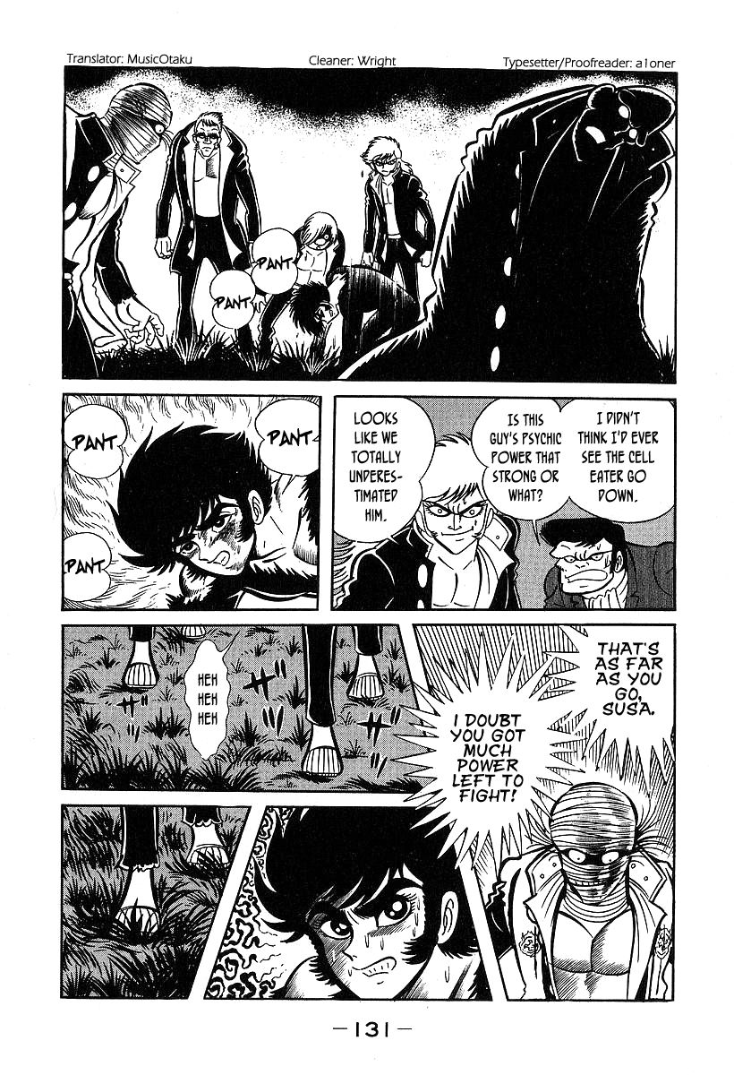 Susanoou Chapter 34 page 1 - Chapter 34