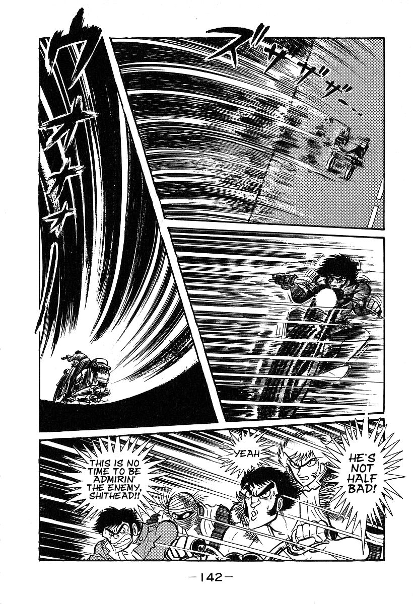 Susanoou Chapter 34 page 12 - Chapter 34