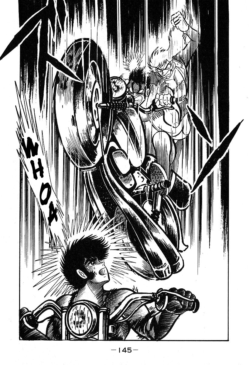 Susanoou Chapter 34 page 15 - Chapter 34