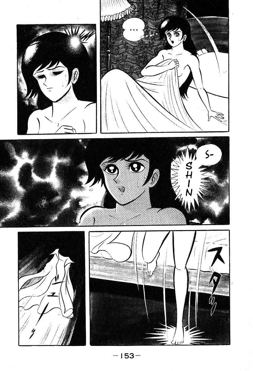 Susanoou Chapter 34 page 23 - Chapter 34