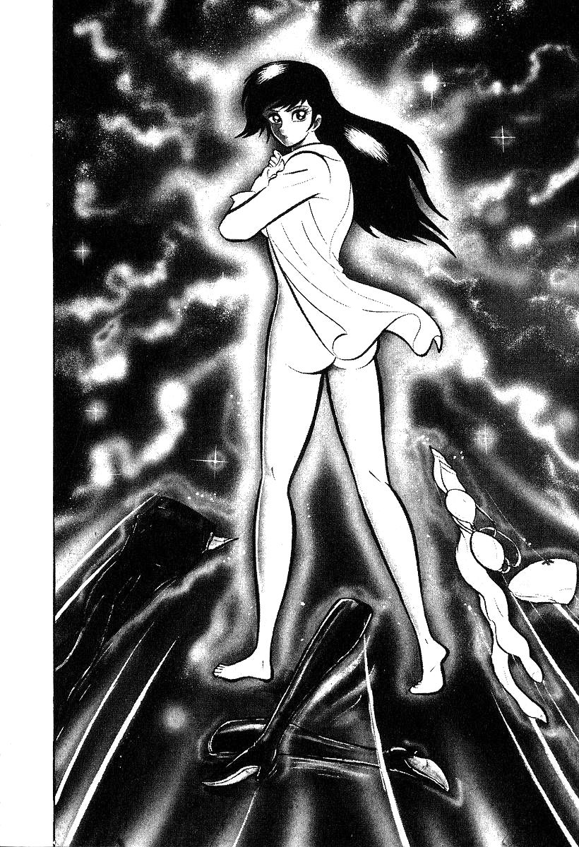Susanoou Chapter 34 page 24 - Chapter 34
