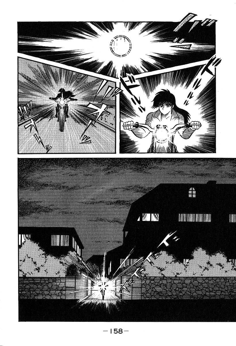 Susanoou Chapter 34 page 28 - Chapter 34