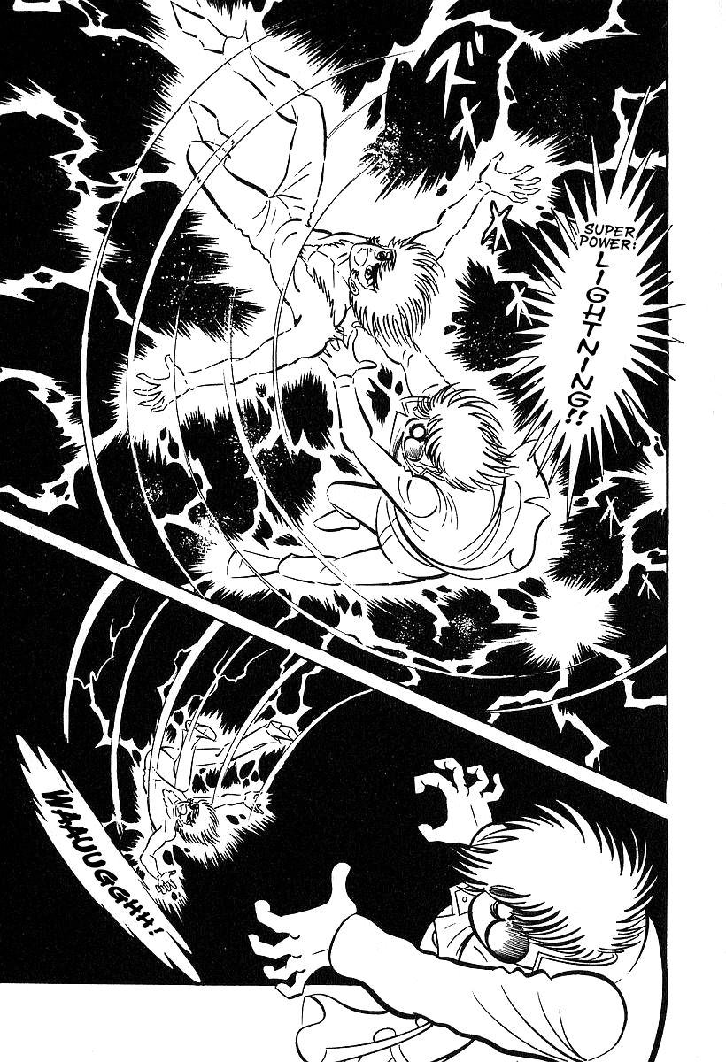 Susanoou Chapter 34 page 3 - Chapter 34