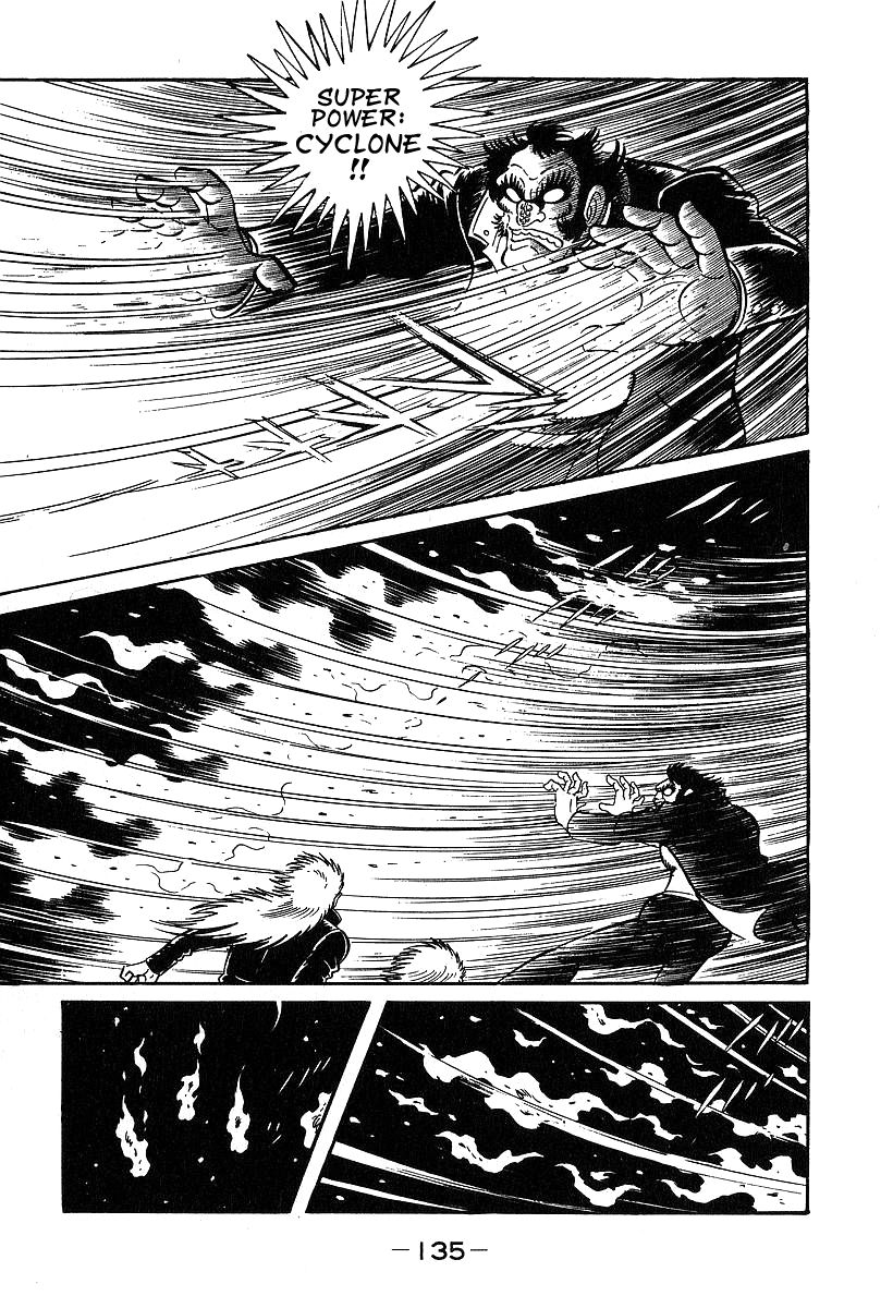 Susanoou Chapter 34 page 5 - Chapter 34