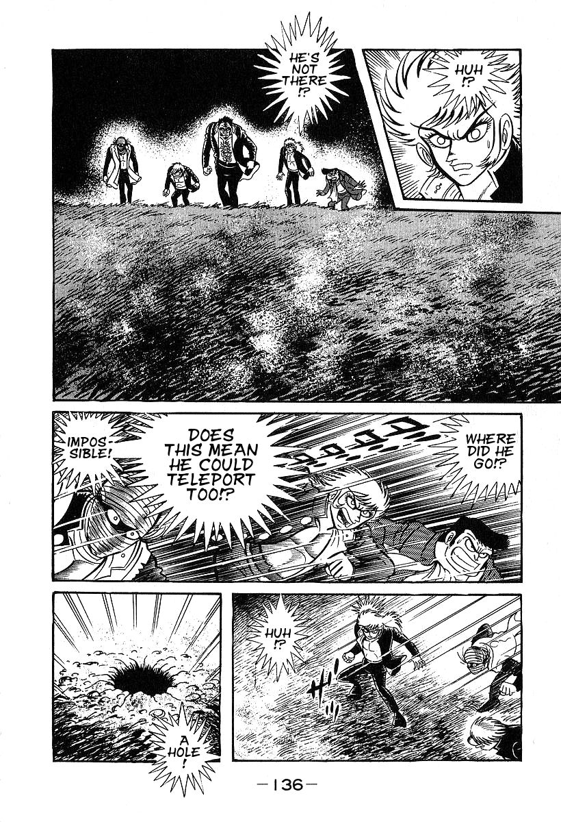 Susanoou Chapter 34 page 6 - Chapter 34