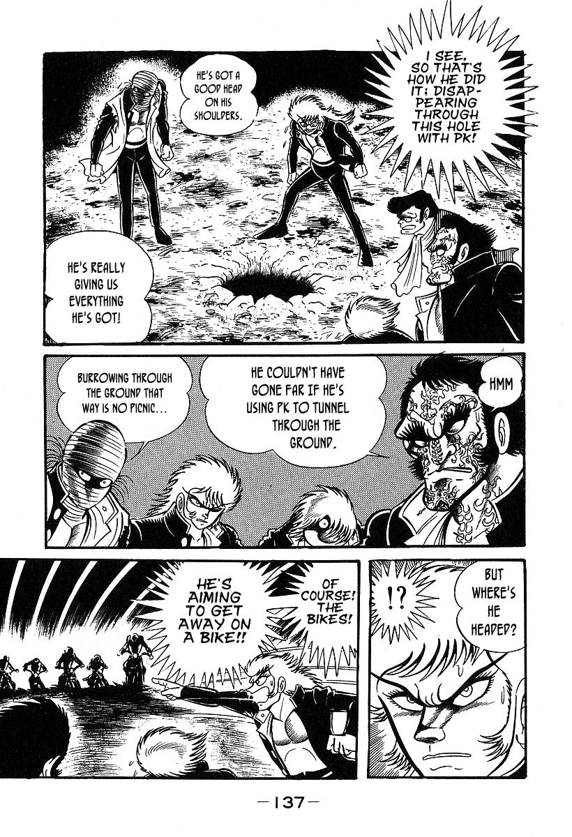 Susanoou Chapter 34 page 7 - Chapter 34