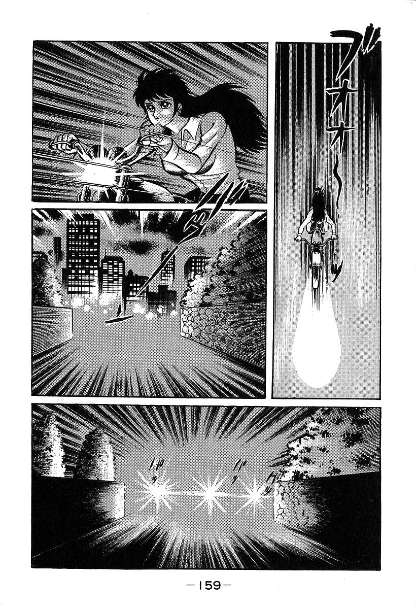 Susanoou Chapter 35 page 1 - Chapter 35