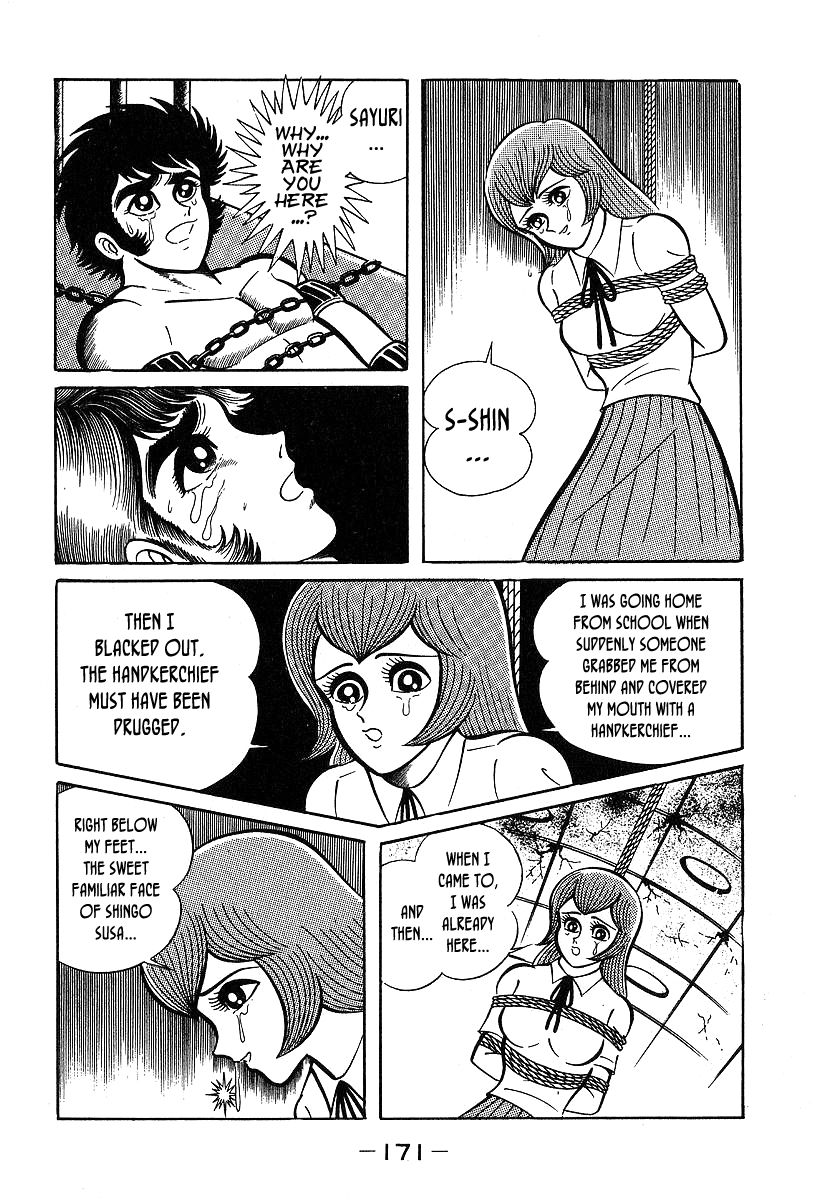 Susanoou Chapter 35 page 12 - Chapter 35