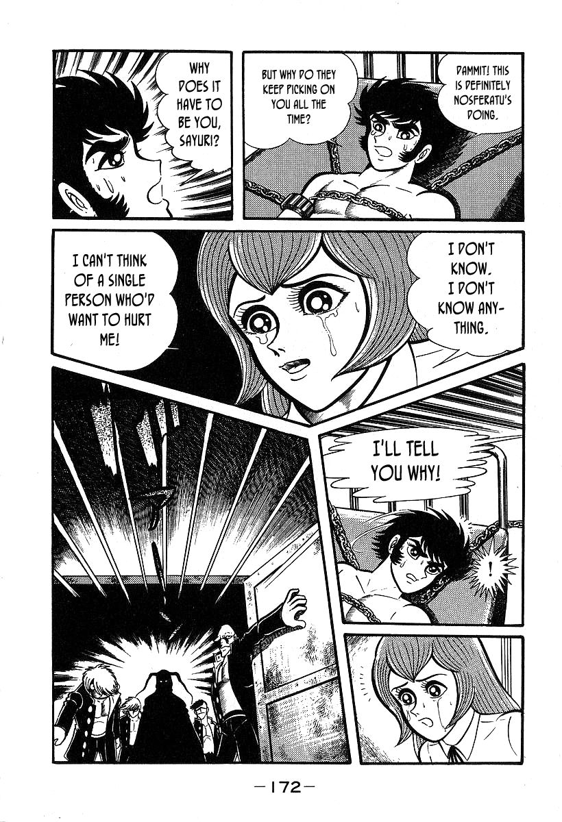 Susanoou Chapter 35 page 13 - Chapter 35