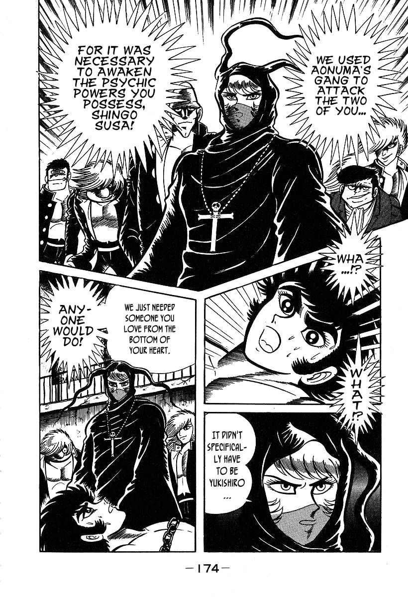 Susanoou Chapter 35 page 15 - Chapter 35