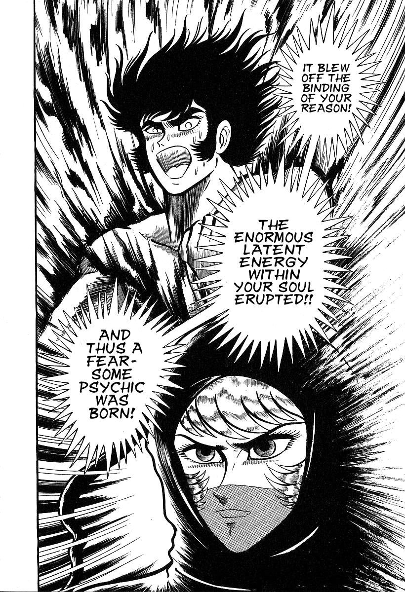 Susanoou Chapter 35 page 17 - Chapter 35