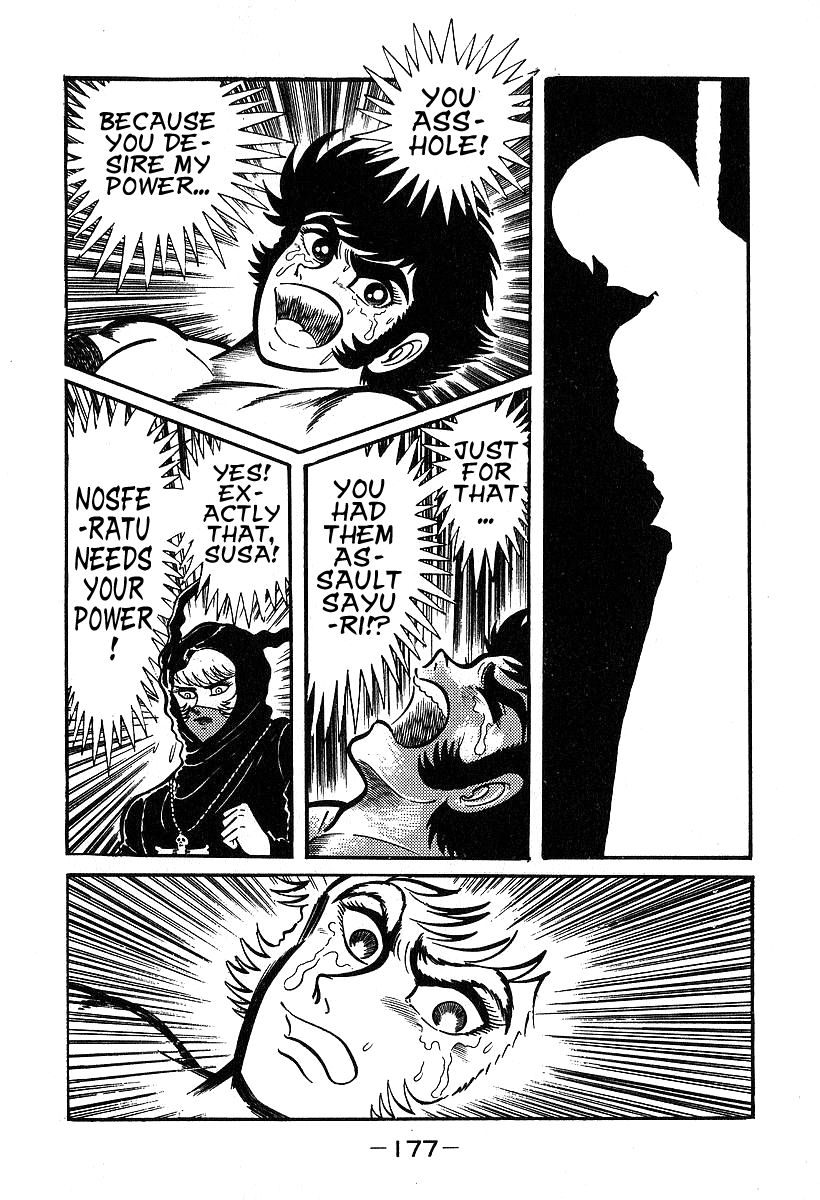 Susanoou Chapter 35 page 18 - Chapter 35