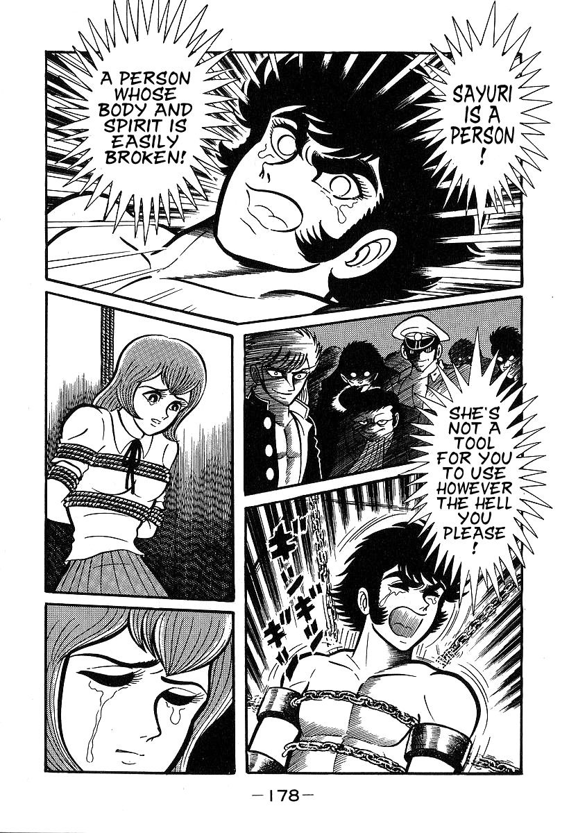 Susanoou Chapter 35 page 19 - Chapter 35