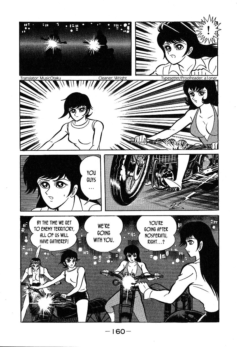 Susanoou Chapter 35 page 2 - Chapter 35