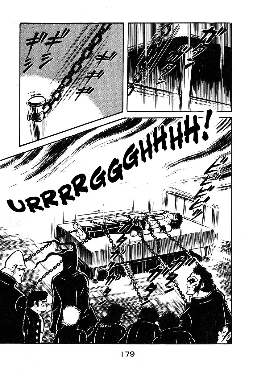 Susanoou Chapter 35 page 20 - Chapter 35