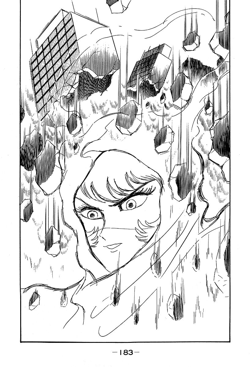 Susanoou Chapter 35 page 24 - Chapter 35