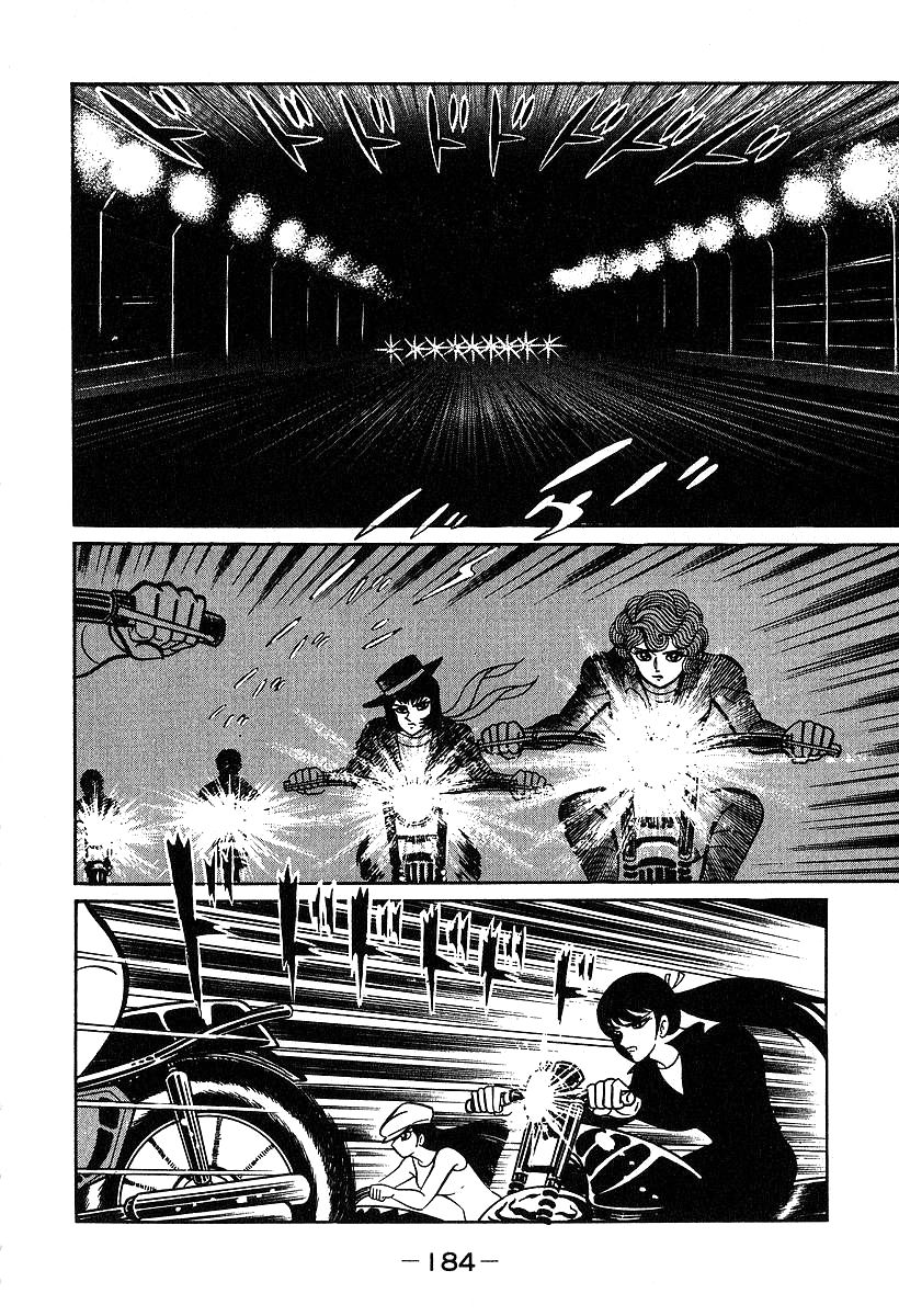 Susanoou Chapter 35 page 25 - Chapter 35