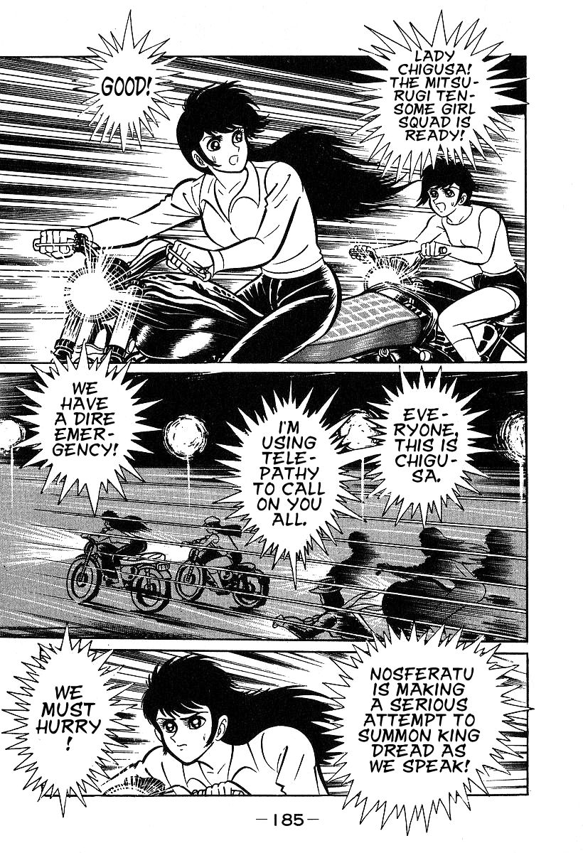 Susanoou Chapter 35 page 26 - Chapter 35