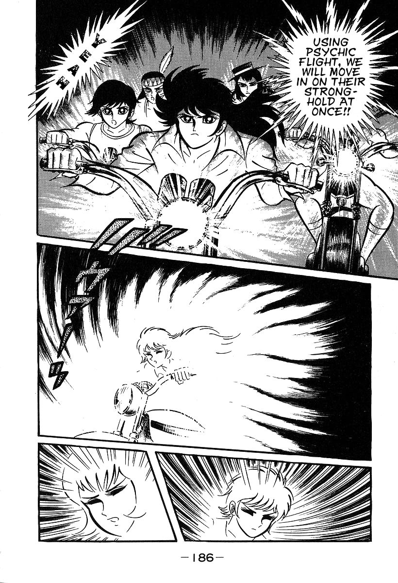 Susanoou Chapter 35 page 27 - Chapter 35