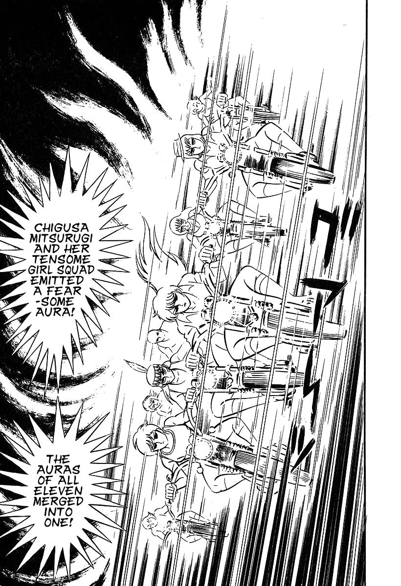 Susanoou Chapter 35 page 28 - Chapter 35