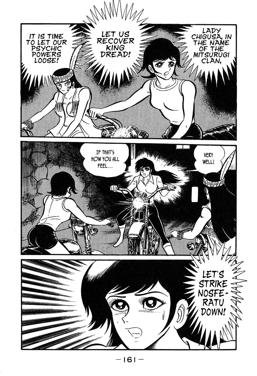 Susanoou Chapter 35 page 3 - Chapter 35