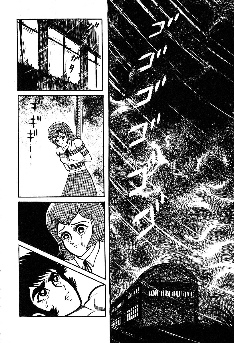 Susanoou Chapter 35 page 5 - Chapter 35
