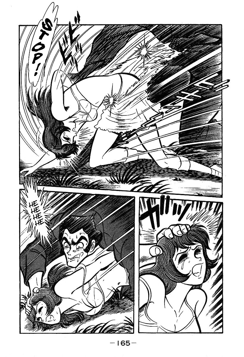 Susanoou Chapter 35 page 6 - Chapter 35
