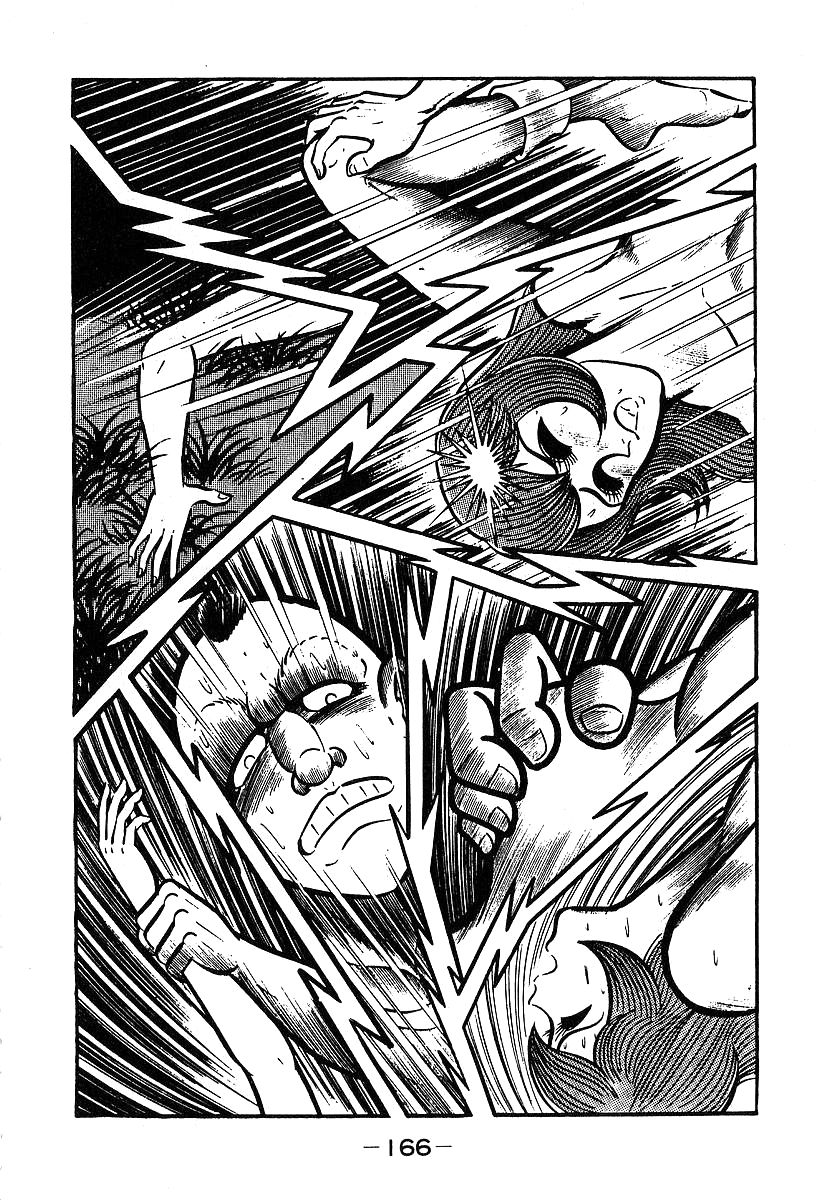 Susanoou Chapter 35 page 7 - Chapter 35