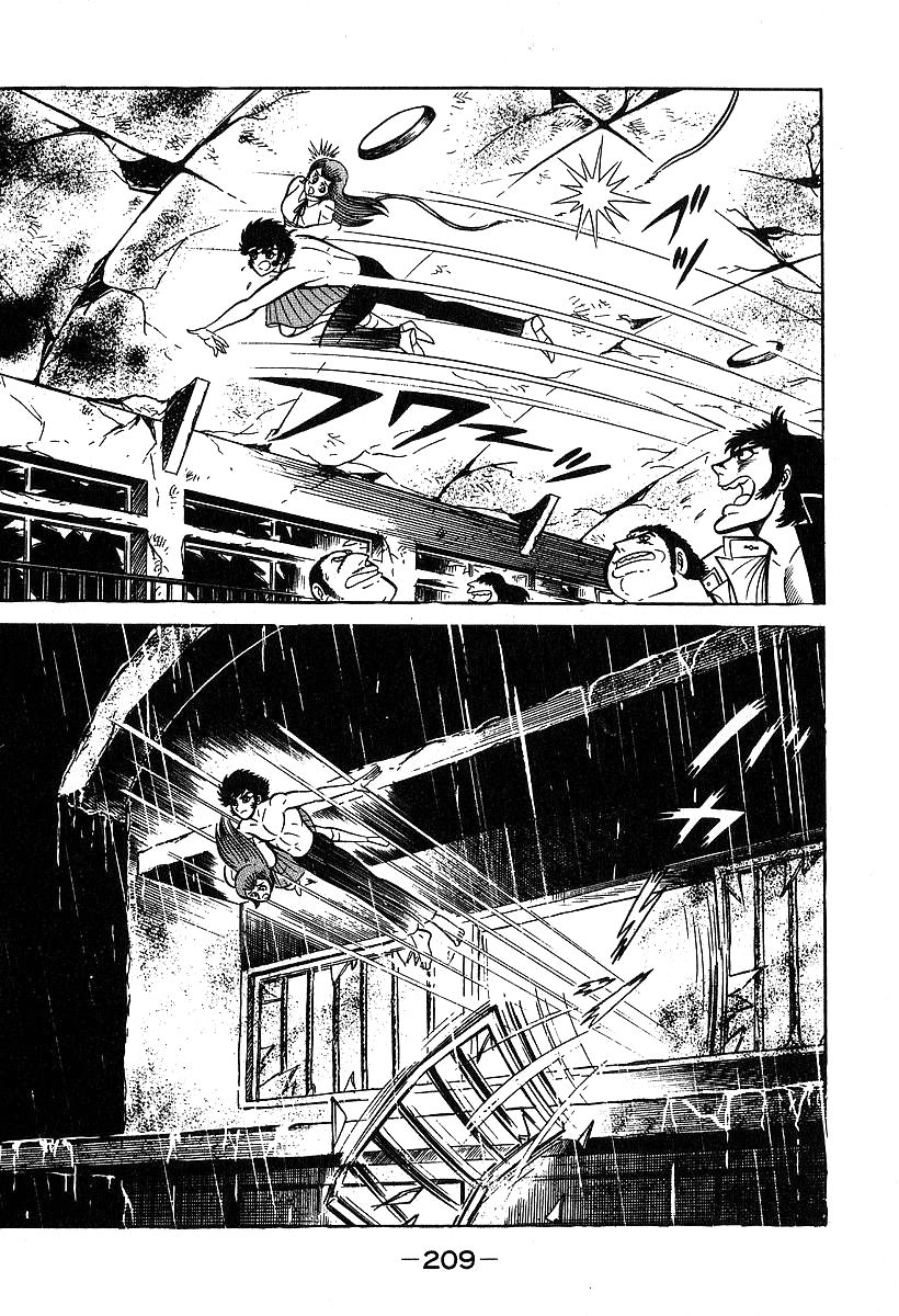Susanoou Chapter 36 page 16 - Chapter 36