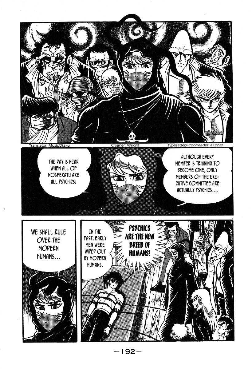 Susanoou Chapter 36 page 2 - Chapter 36