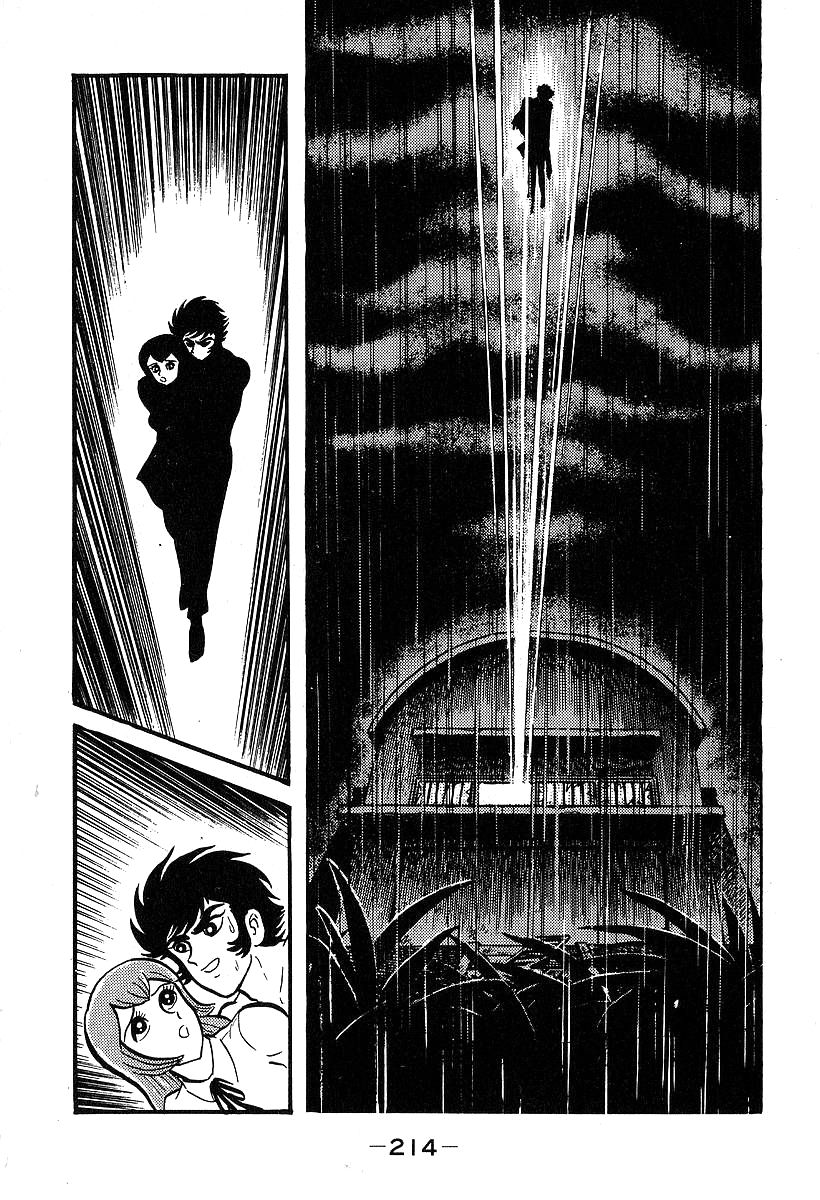 Susanoou Chapter 36 page 21 - Chapter 36
