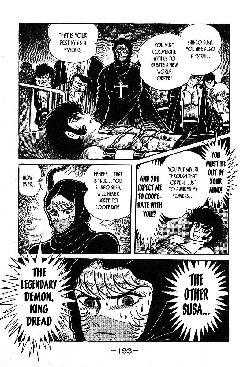 Susanoou Chapter 36 page 3 - Chapter 36