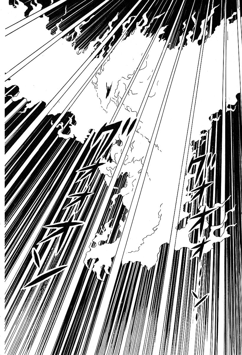 Susanoou Chapter 36 page 7 - Chapter 36