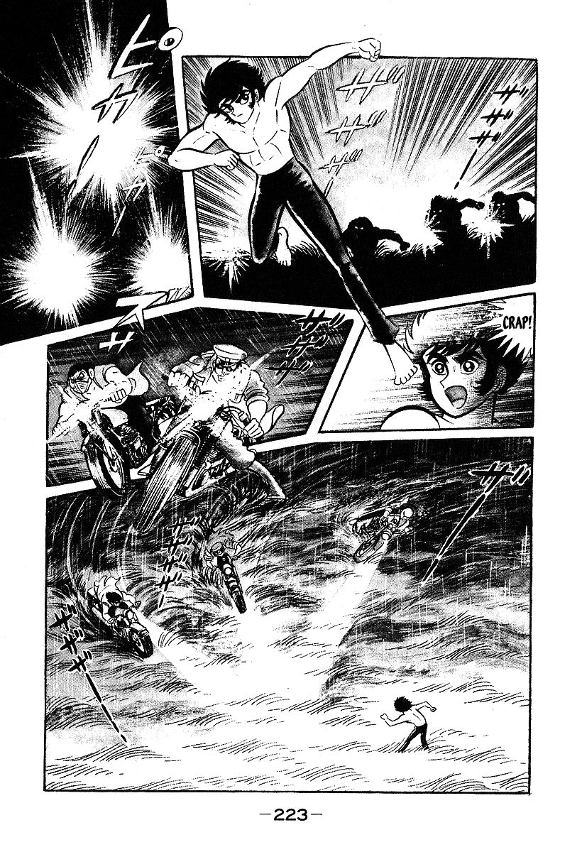 Susanoou Chapter 37 page 1 - Chapter 37